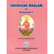 Abhidhana Manjari of Bhishagarya  